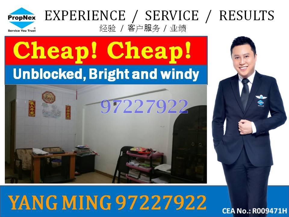 Blk 210 Jurong East Street 21 (Jurong East), HDB 3 Rooms #85405282